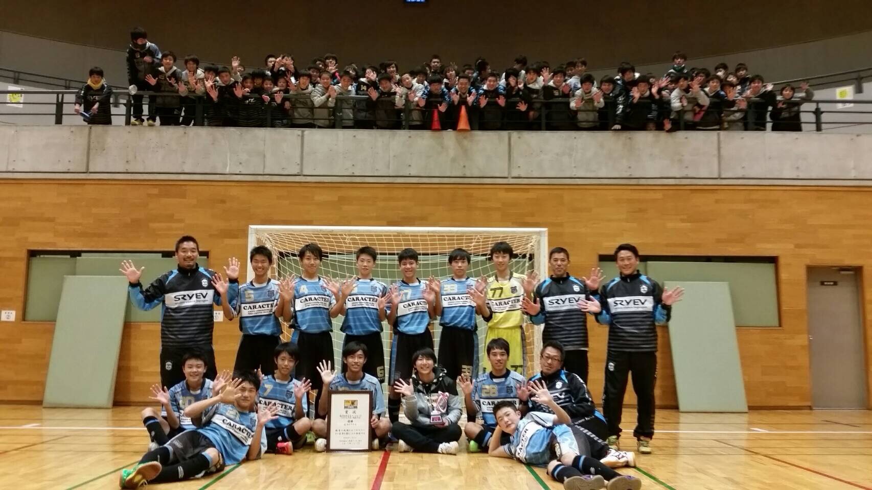 11/27(日)第22回全日本ユース(U-15)フットサル選手権関東大会 決勝トーナメント優勝 全国大会出場決定