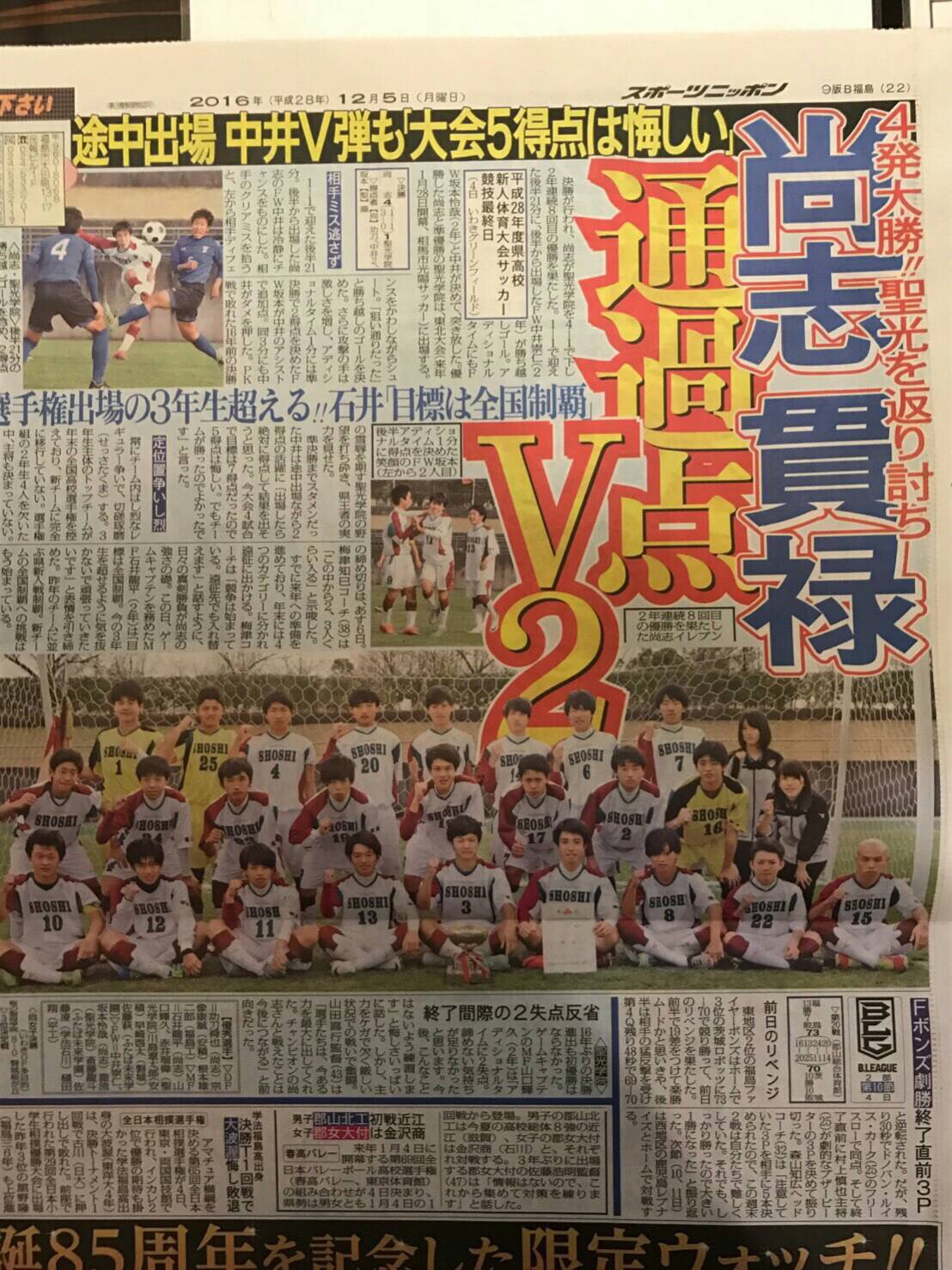 OB情報