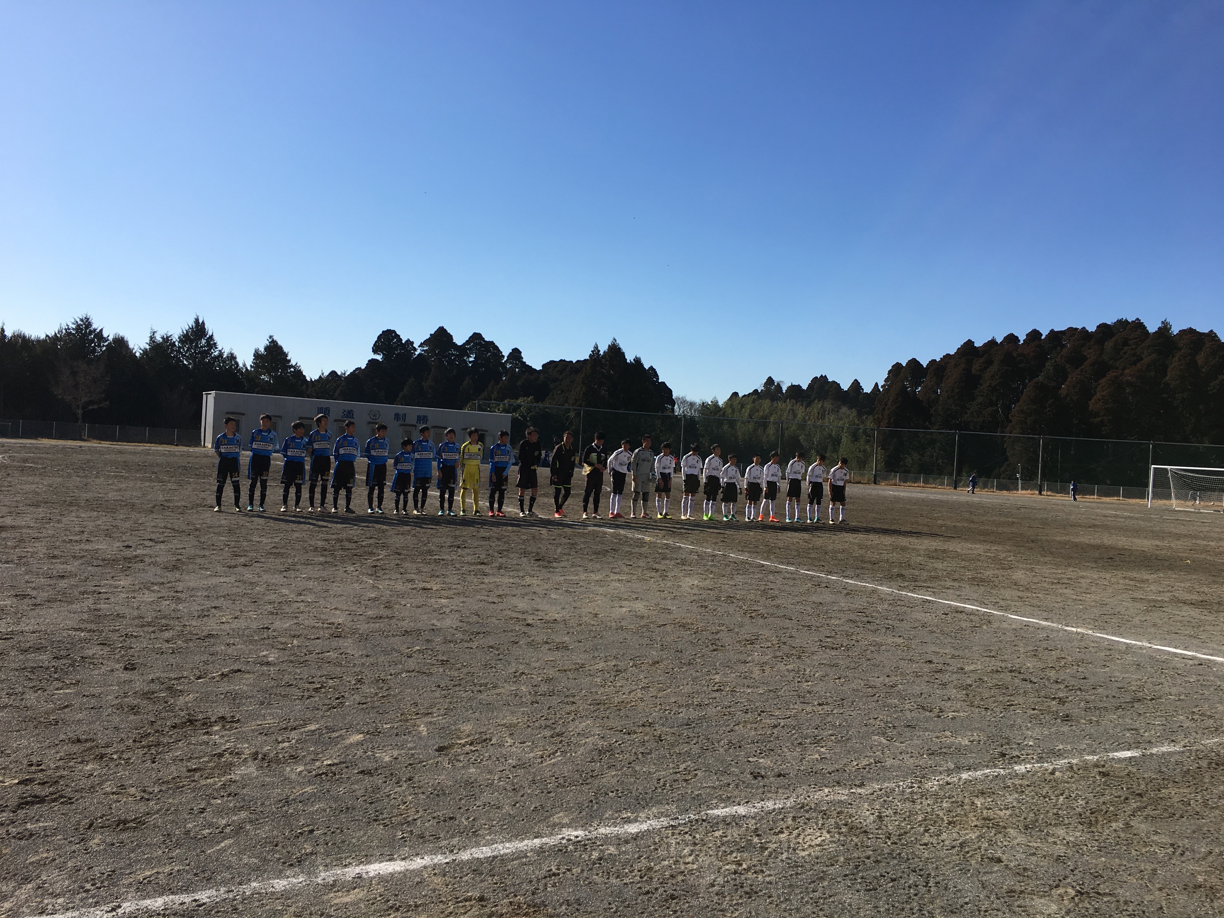 1/13(土)アルマ U13選手権ブロック代表決定戦